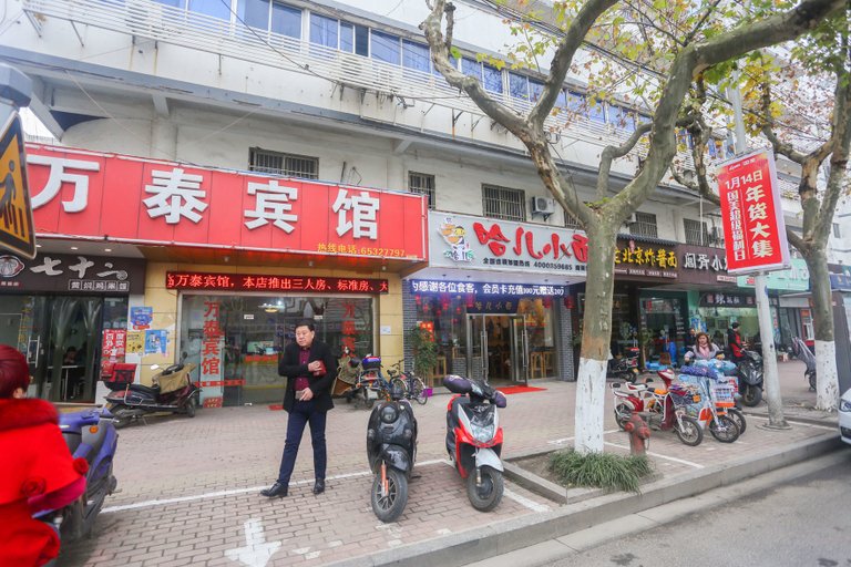 Others 4, Waitai Motel, Suzhou