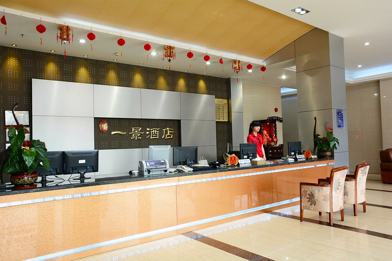 Others 4, Oujing Hotel (Dongguan Chang'an Xiabian Store), Dongguan