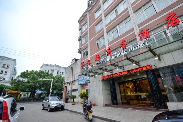 Others 5, Hua'erdun Business Hotel, Lishui
