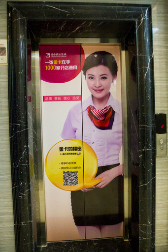 Others 4, City 118 Chain Inn Sheyang Rt-Mraket, Yancheng