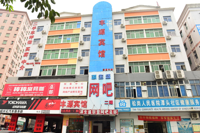 Exterior & Views 1, Fengyuan Hotel, Shenzhen