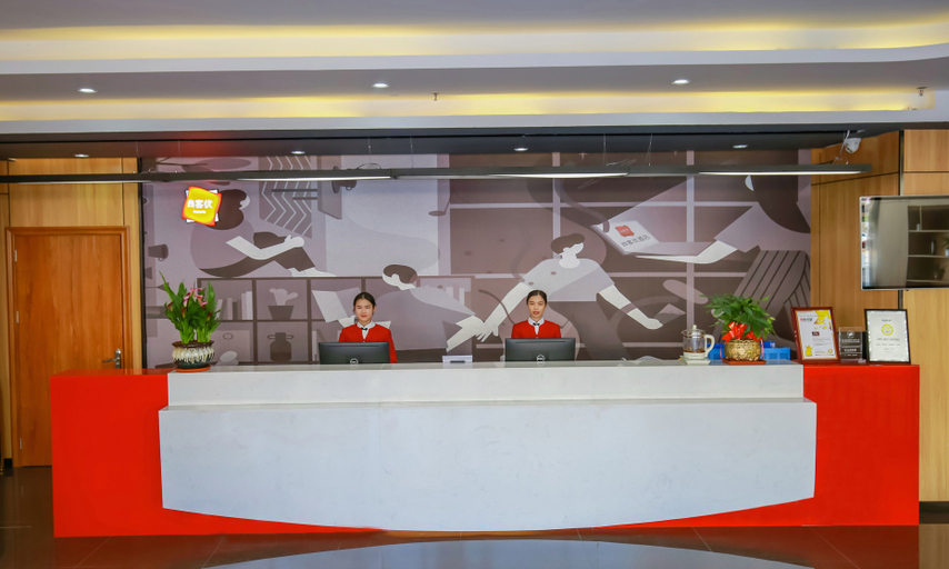 Others 5, Shankee Chain Hotel (Guigang Gangnan District Government), Guigang