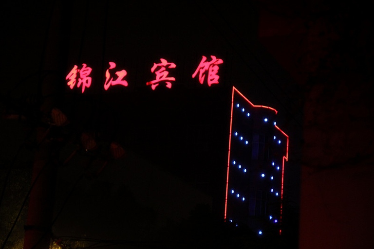 Exterior & Views 2, Fuerte Chain Hotel Guangde Xinjinjiang, Xuancheng