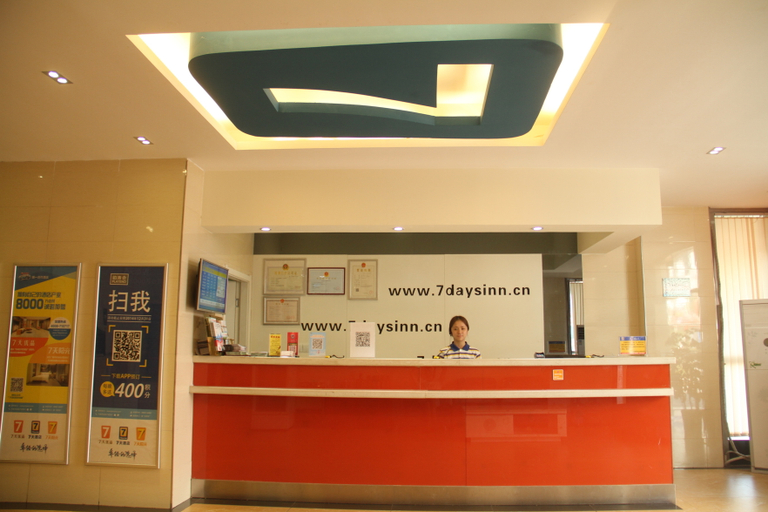 Others 5, 7Days Inn Chain Hotel (Chishui Guifu Jin Street), Zunyi