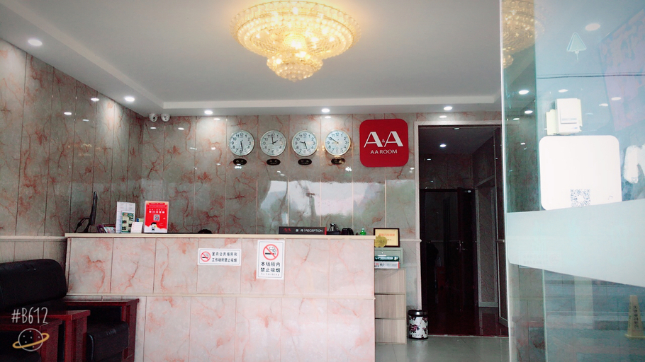 Others 3, Lianhua Express Hotel, Suzhou