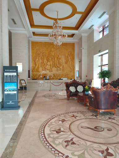 Others 5, Vienna Hotel Zhejiang Shaoqing Keqiao, Shaoxing