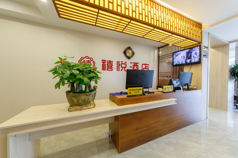 Others 3, チャイナ インホテル(), Jining