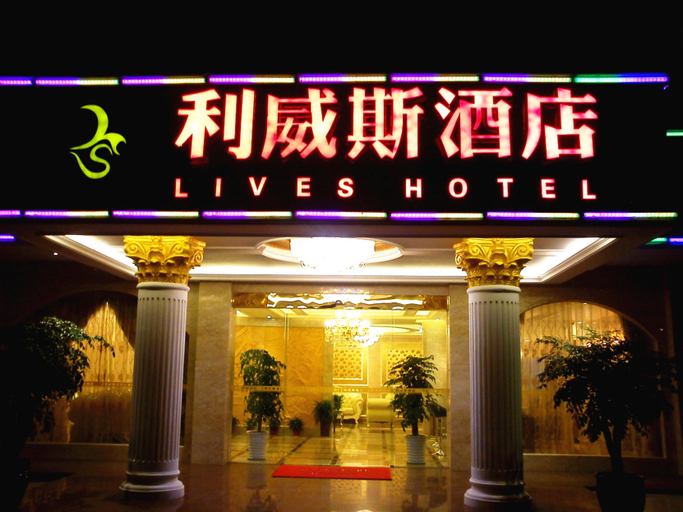 Exterior & Views, Siweili Hotel, Chengdu
