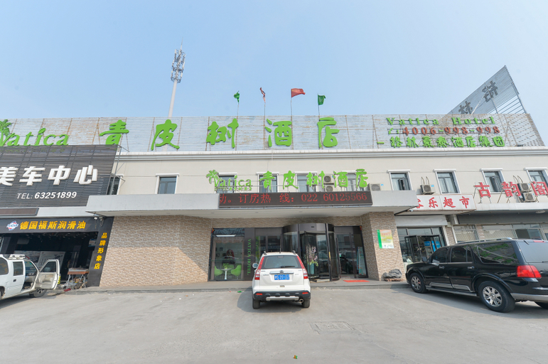Exterior & Views 1, Vatica Hotel TianJin Dagang Xuefu Road University Town, Tianjin