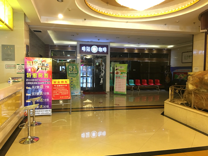 Others 2, Qingyuan Grand Hotel, Changji Hui