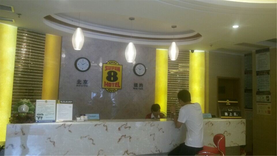 Others 3, Super 8 Hotel Putian Feng Huang Shan Zhuang, Putian