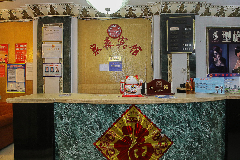 Others 5, Sunshine Express Hotel(Haikou international trade store), Haikou