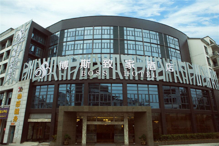 Exterior & Views 2, Boss Hotel, Huangshan