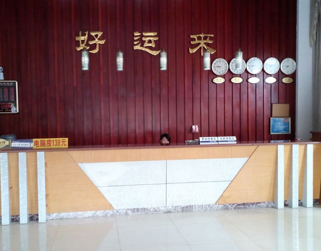 Others 5, Lucky Lai Boutique Hotel, Dongguan