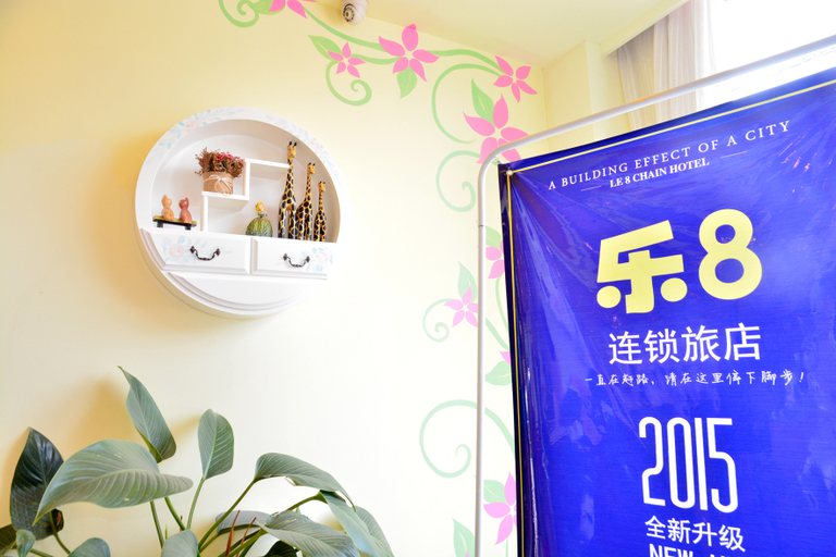 Others 4, Le 8 Chain Hotel (Bengbu Zhanggongshan Park), Bengbu