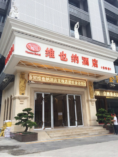 Exterior & Views 5, Vienna Hotel (World Window Longjing Metro Station), Shenzhen