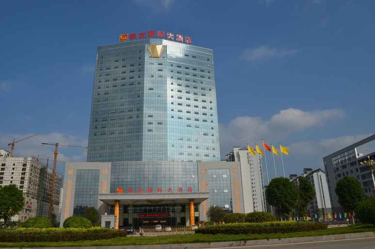 Exterior & Views 1, Chongzuo International Hotel, Chongzuo