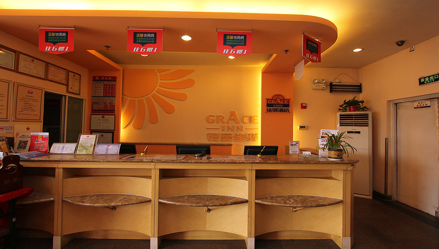 Food & Drinks 5, Grace Inn (Qufu Tourist Center), Jining