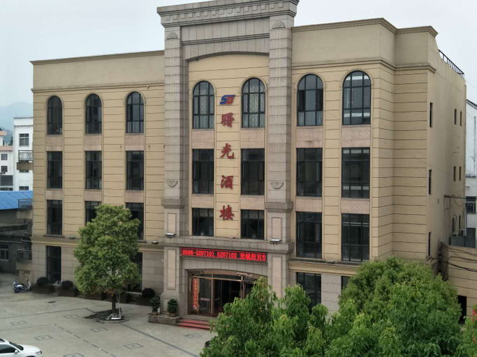 Exterior & Views 1, Yaocheng Guesthouse, Chizhou