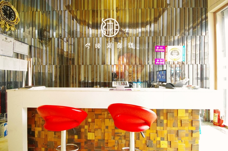 Others 4, Shehong Yujin Xiangyun Smart Theme Hotel, Suining