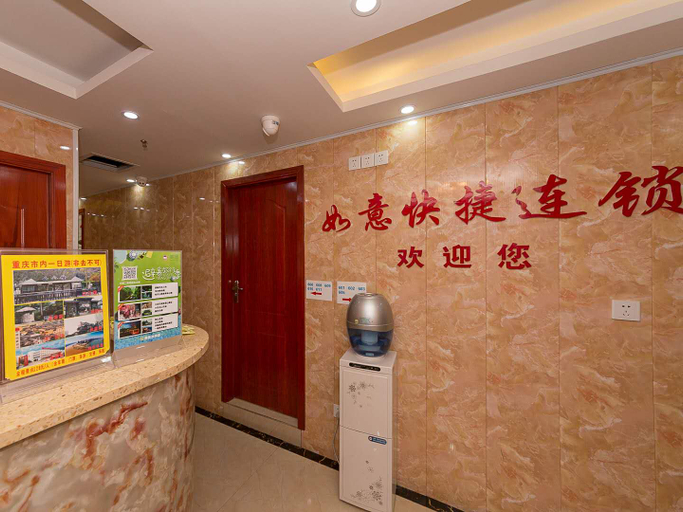 Others 3, Ruyi Express HoteI, Chongqing