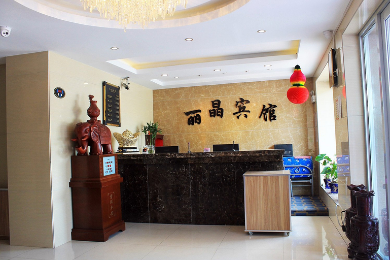 Others 5, Lijing Boutique Hotel, Qiqihar
