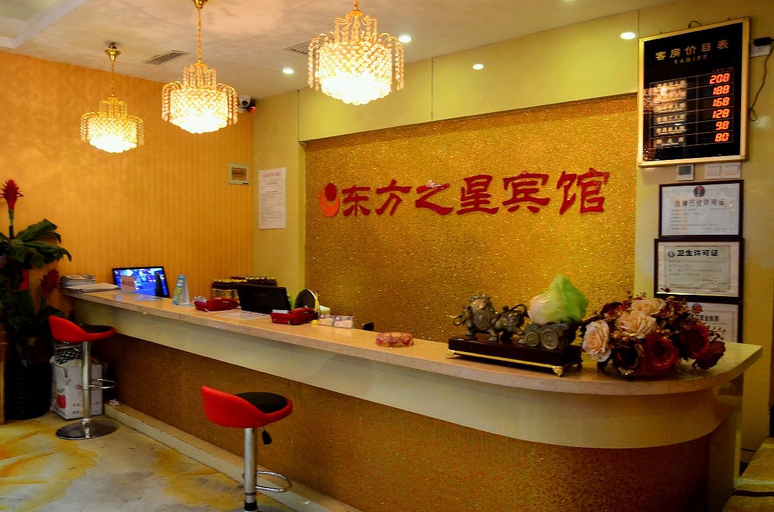 Food & Drinks, Hongtai Star Hotel (Lanzhou Zhangye Road), Lanzhou