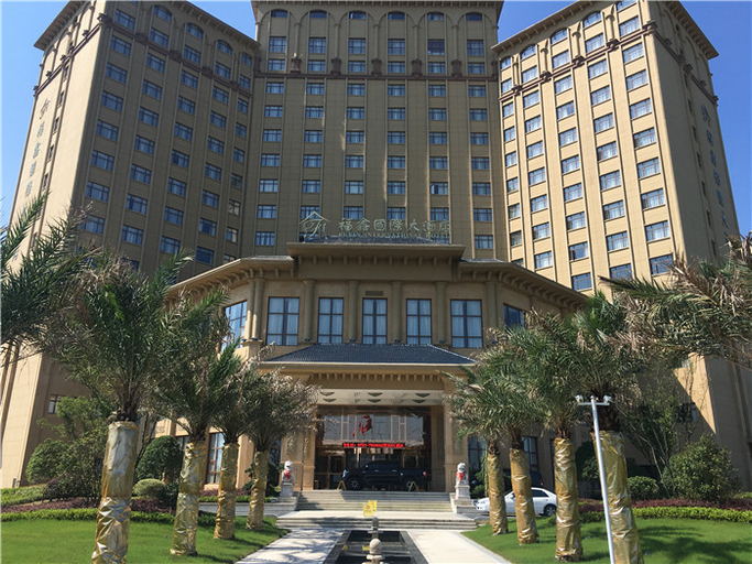 Exterior & Views 1, Fuxin International Hotel, Shangrao