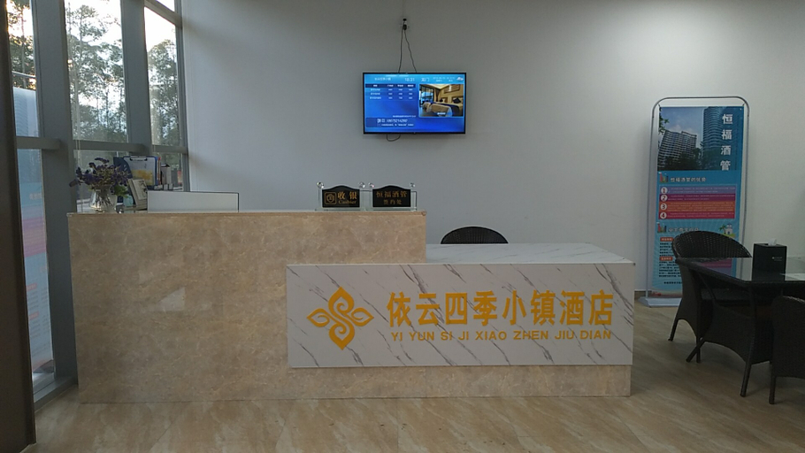 Others 5, Four Seasons Evian Town, Huizhou