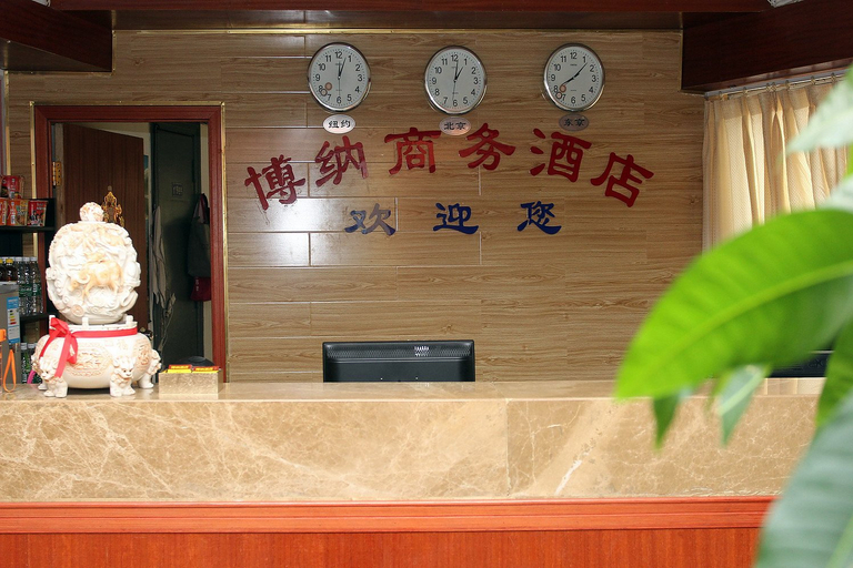 Others 4, Chengdu Bona Hotel, Chengdu