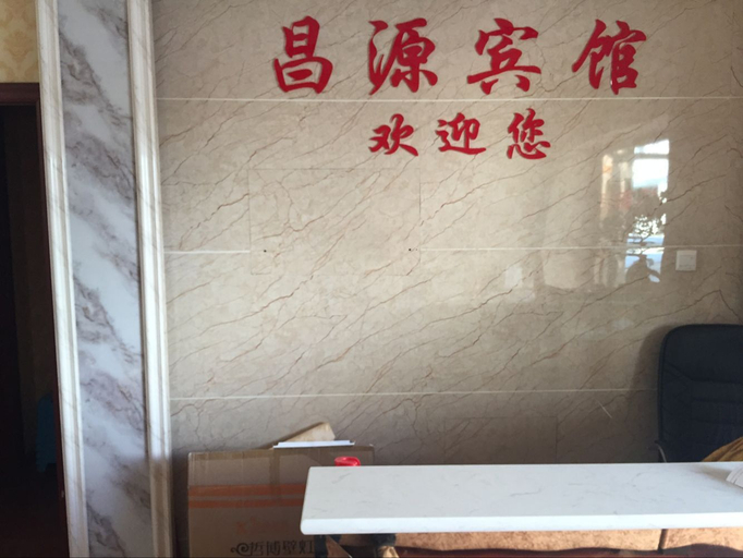 Sport & Beauty, Xishan Changyuan Hotel Kunming, Kunming