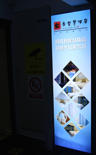 Others 5, Bushe Zhihui Hotel, Guiyang