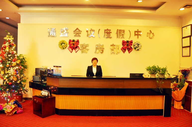 Others 3, 北京通盛ホテル(北京通盛宾馆), Beijing