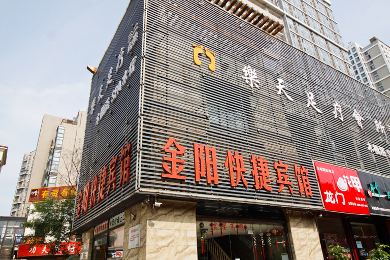 Exterior & Views 2, Super 8 Hotel (Hefei Ma'anshan Road Hegongda South Subway Station), Hefei