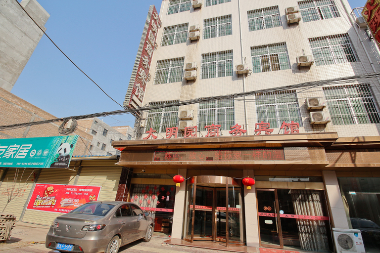 Exterior & Views, Damingyuan Business Motel, Xianyang