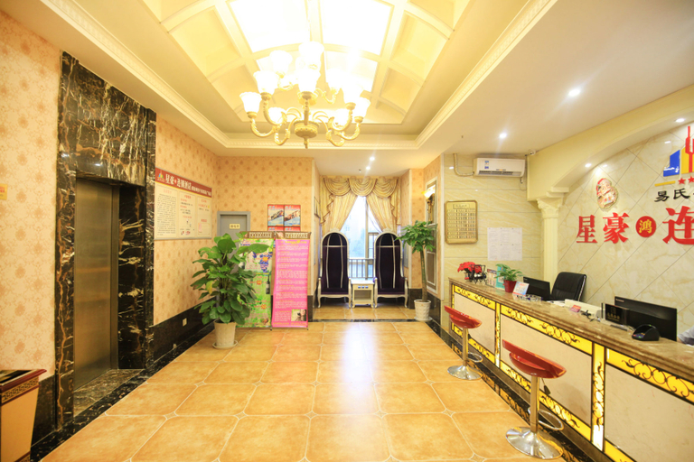 Others 5, Xing Hao Hong Hotel Chain (Chongqing Linjiangmen), Chongqing