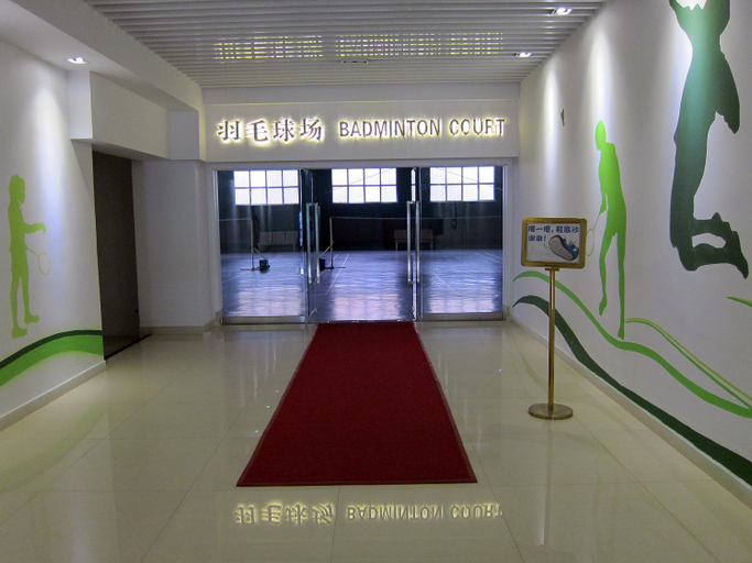 Others 4, Clifford Hotel Resort Centre Panyu, Guangzhou