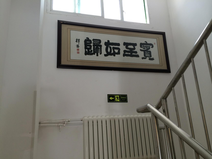 Others 5, Liru Tujia Hostel, Beijing