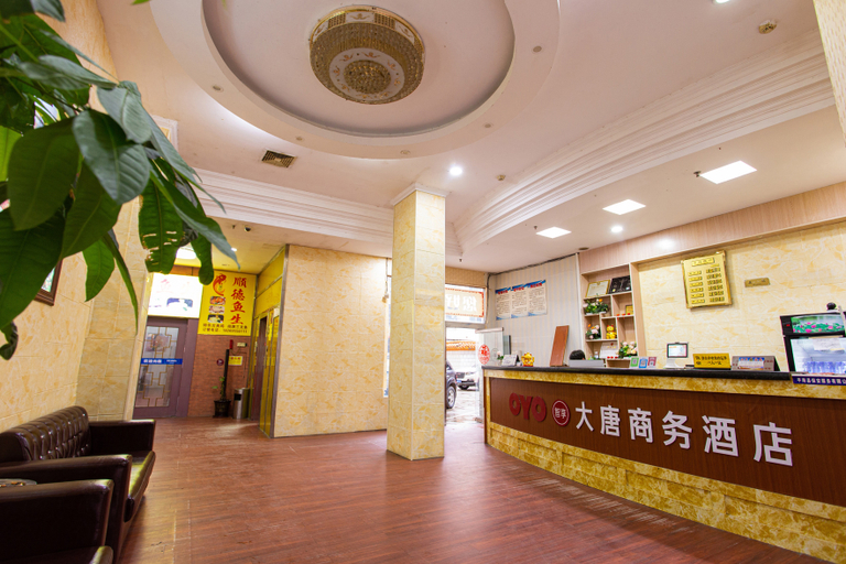 Others 5, Datang business hotel in Pingnan County (Guigang), Guigang
