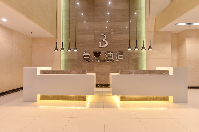 Others 5, SanyI Hotel, Hefei