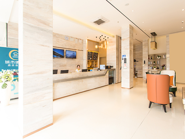 Others 4, City Comfort Innホテル(), Nanning