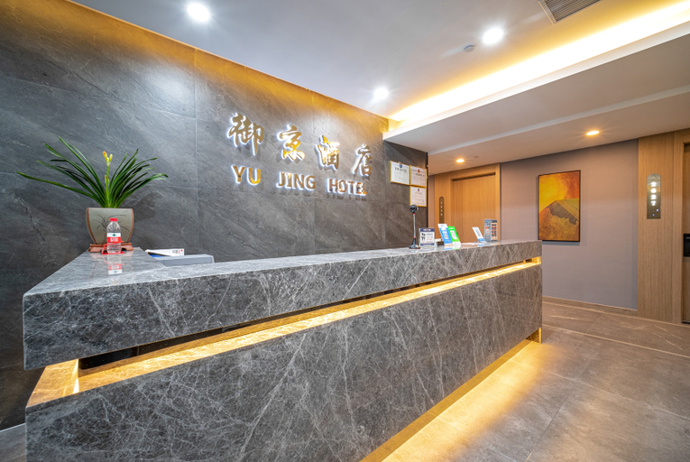 Others 4, Hangzhou Yujing Hotel, Hangzhou