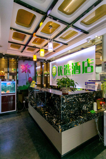 Others 5, 99inn Selected (Beijing Guangqumennei), Beijing