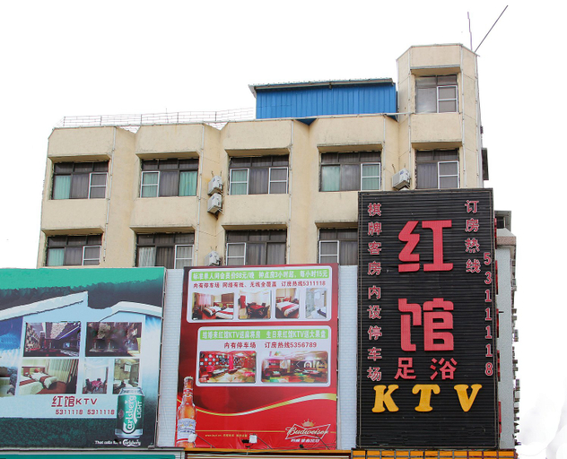 Exterior & Views 1, Guanghai Hongguan Hotel, Jiangmen