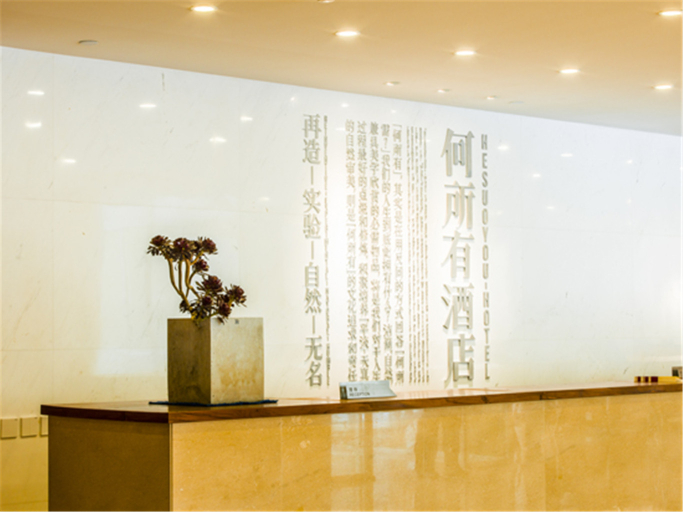 Others 5, ホテル(), Beijing