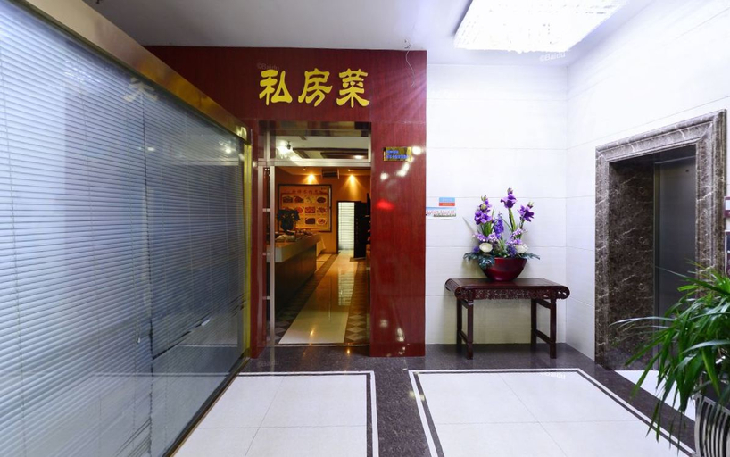 Exterior & Views 2, Ripple Hotel (Sihong Renmin Road), Suqian