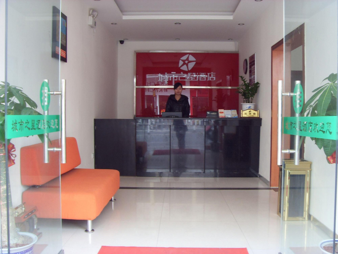 Others 3, Dragon Star Hotel (Jincheng Central Pedestrian Street Store), Yulin