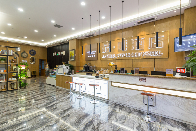 Food & Drinks 2, James Joyce Coffetel(Qingdao Petroleum University Wuyue Plaza), Qingdao