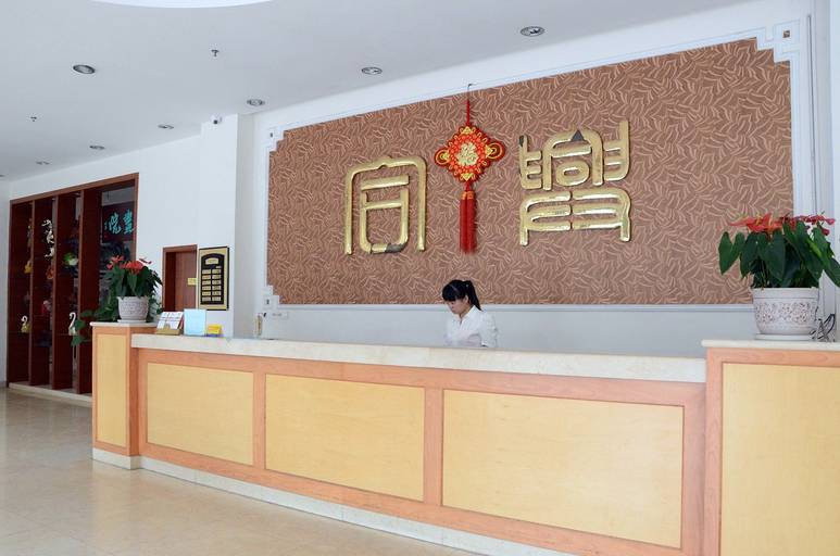Others 5, Hexing Hotel, Shenzhen