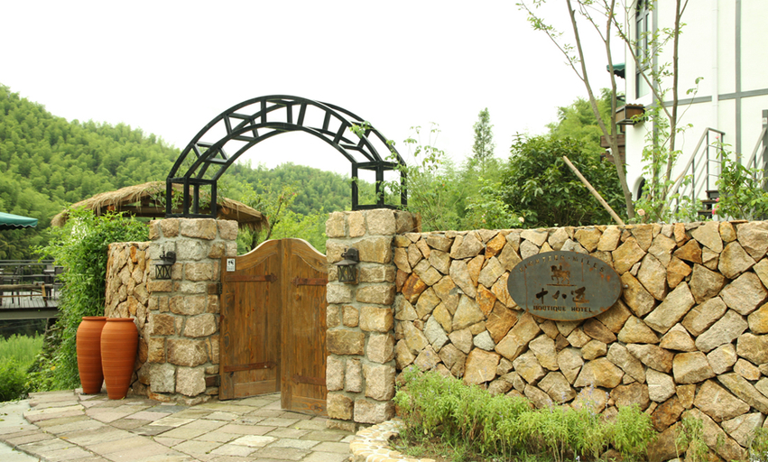 Others 3, Moganshan Shibamai Mountain Spring Villa, Huzhou